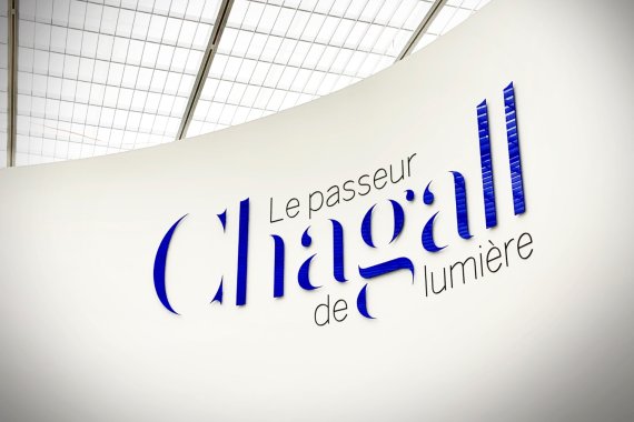 chagall enseigne02.jpg
